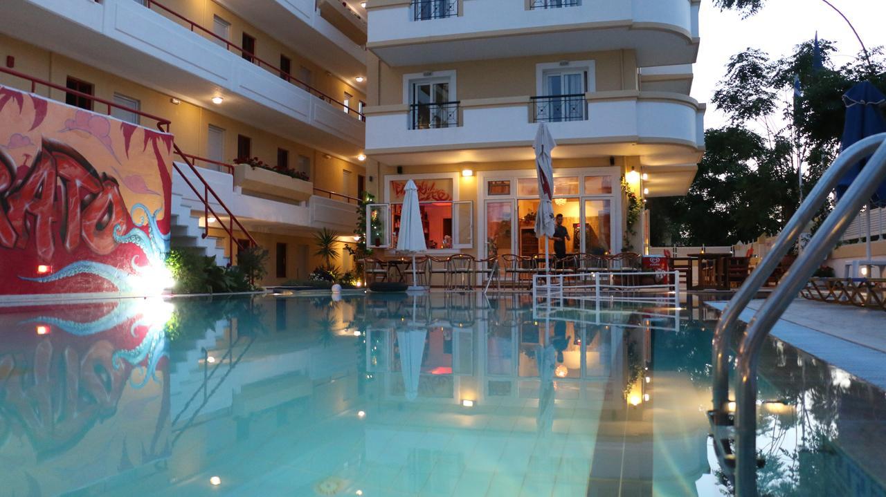 Erato & 3* Кос